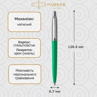 Кулькова ручка Parker Jotter 17 Plastic Green CT BP 15 232