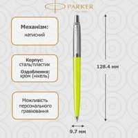 Кулькова ручка Parker JOTTER 17 Plastic Lime Green CT BP