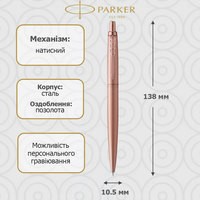 Кулькова ручка Parker JOTTER 17 XL Monochrome Pink Gold PGT BP 12 632