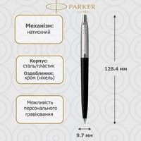 Ручка гель Parker JOTTER 17 Standard Black CT GEL 15 662