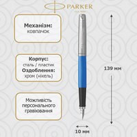 Пір'яна ручка Parker Jotter 17 Plastic Blue CT FP F 15 111