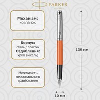 Пір'яна ручка Parker Jotter 17 Plastic Orange CT FP M 15 416