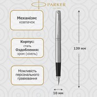 Пір'яна ручка Parker JOTTER 17 SS CT FP 16 112