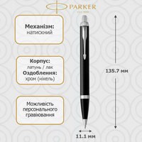 Кулькова ручка Parker IM 17 Black CT BP 22 132