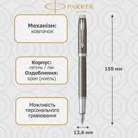 Пір'яна ручка Parker IM 17 Premium Dark Espresso Chiselled CT FP F 24 311