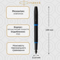 Пір'яна ручка Parker IM 17 Professionals Vibrant Rings Marine Blue BT FP F 27 011