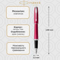 Пір'яна ручка Parker URBAN 17 Vibrant Magenta CT FP F 30 511