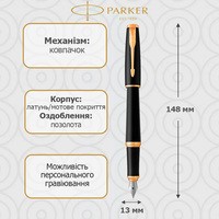 Пір'яна ручка Parker URBAN 17 Premium Muted Black GT FP F 30 011