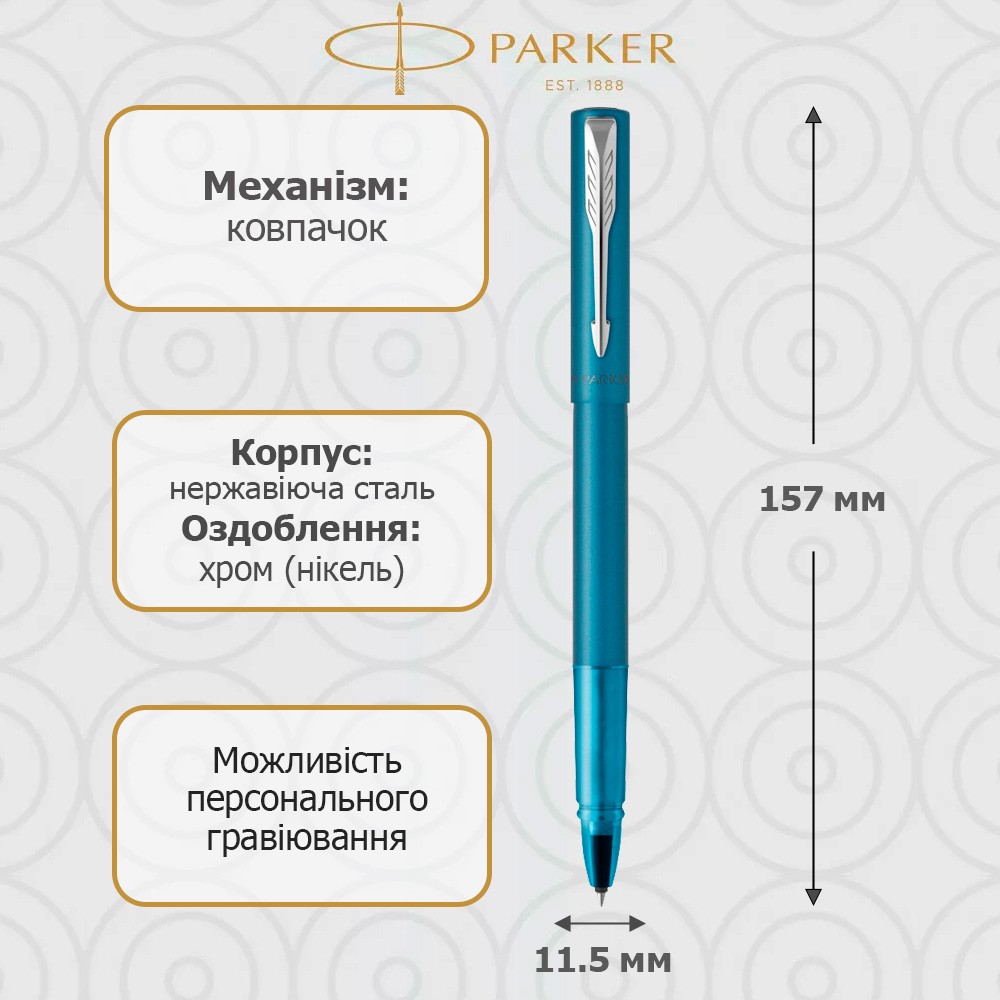 Ручка роллер Parker Vector 17 XL Metallic Teal CT RB 06 222