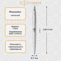 Кулькова ручка Parker JOTTER 17 UKRAINE SS CT Тризуб 16132_T059b