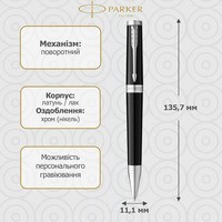 Ручка кулькова Parker Ingenuity Black Lacquer CT BP 60 132
