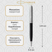 Кулькова ручка Parker SONNET 17 Essentials Metal and Black Lacquer CT BP