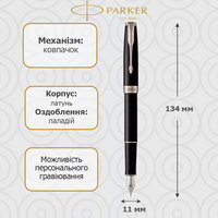 Ручка пір'яна Parker SONNET Black Lacquer CT FP M 86 114