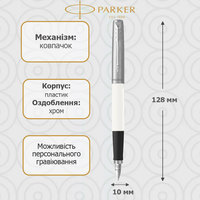 Пір'яна ручка Parker Jotter 17 Standart White FP F 15 011
